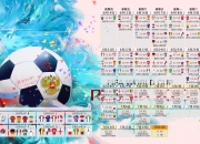 熊猫体育官方-孤勇者的独舞，波兰战车碾过太极虎，奥恰洛夫惊艳世乒赛之夜